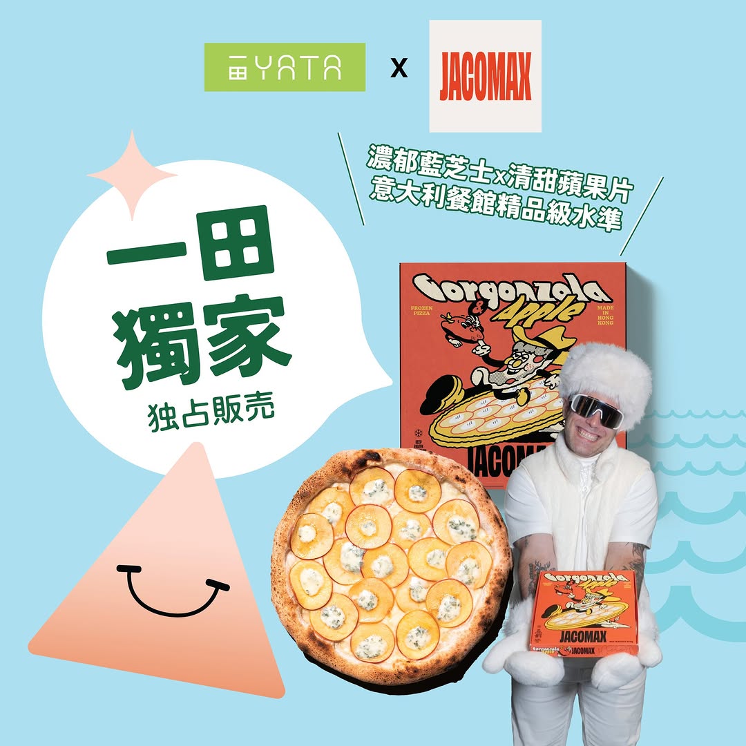 Yata: Jacomax signature frozen pizzas on sale at HK$69.9, down from HK$87, available…