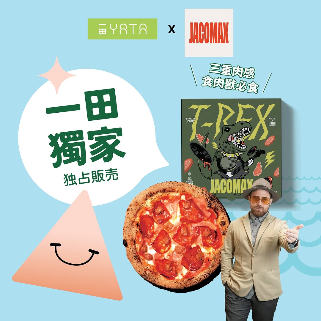 Yata — Jacomax signature frozen pizzas on sale at HK$69.9, down from HK$87, available across YATA stores from now until May 5.