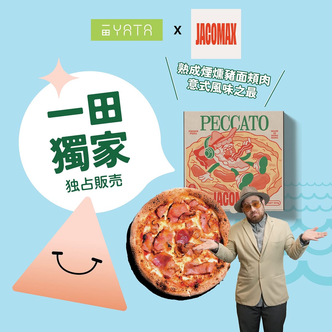 Yata — Jacomax signature frozen pizzas on sale at HK$69.9, down from HK$87, available across YATA stores from now until May 5.