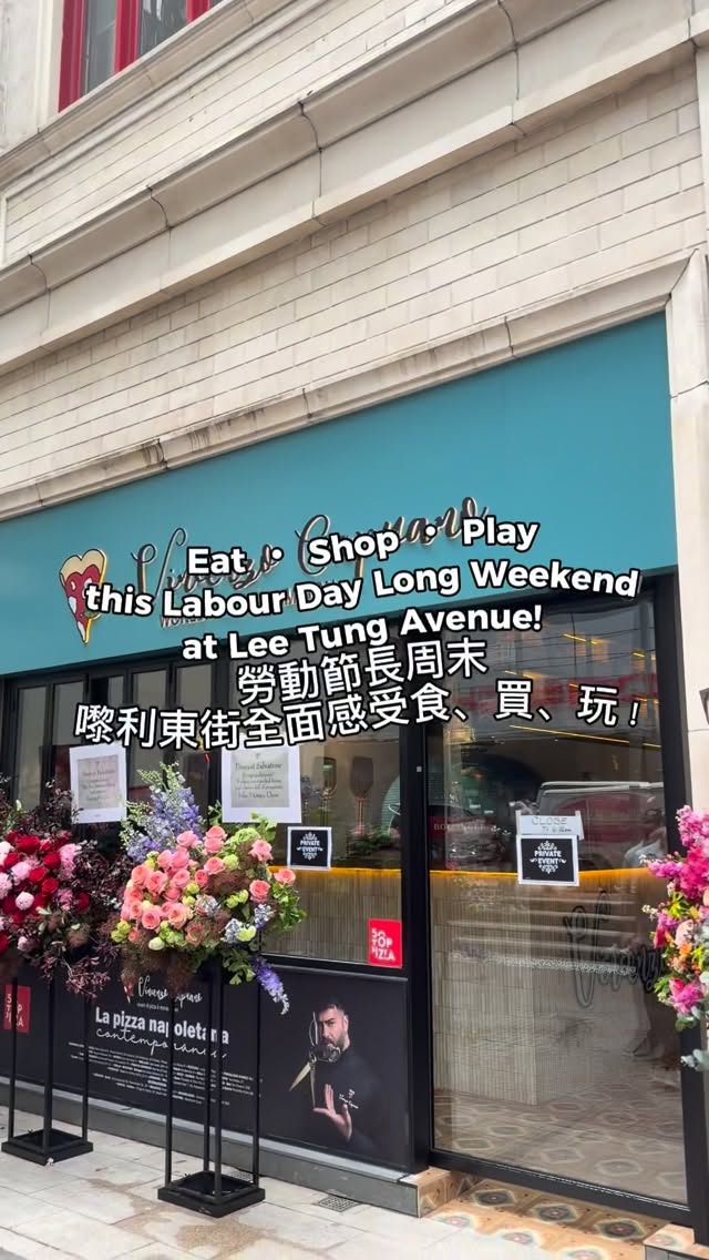 Lee Tung Avenue 利東街 — Exclusive Labour Day Golden Week offers from merchants at Lee Tung Avenue during 1–3 May.