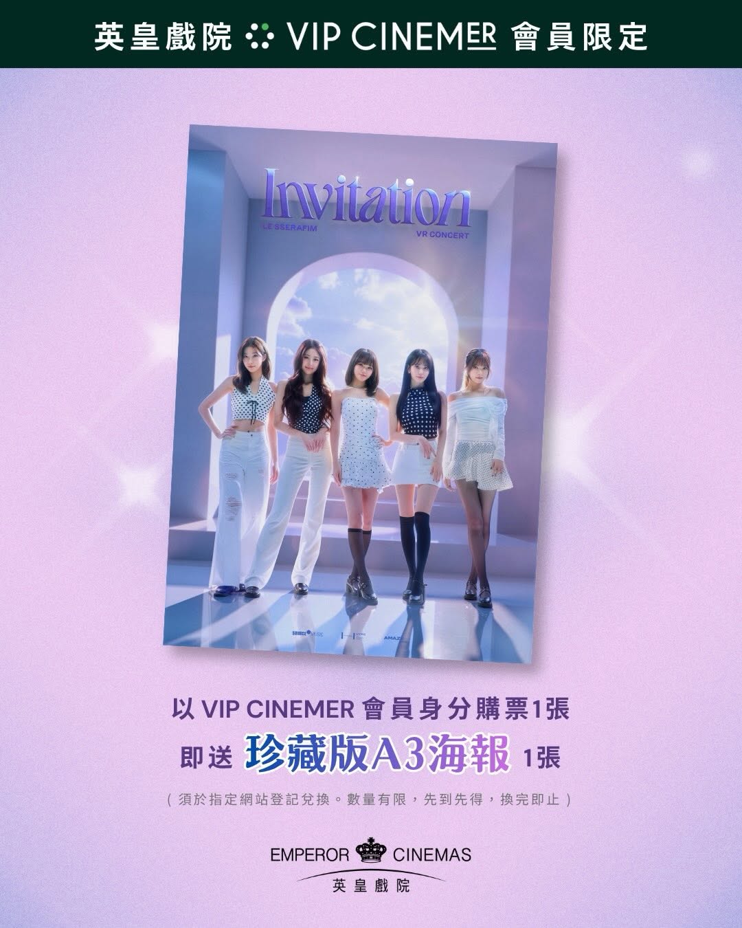 Emperor Cinemas — Buy a ticket for the encore shows (May 11-17) and receive a free group postcard. VIP members get an exclusive poster.