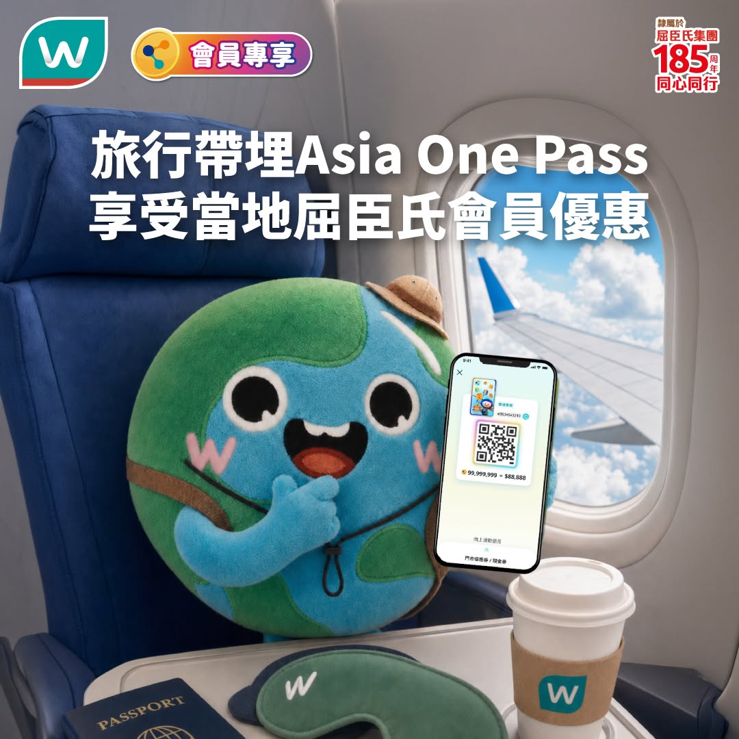 Watson's: Use Asia One Pass with Watsons app to earn points and enjoy member benefits…