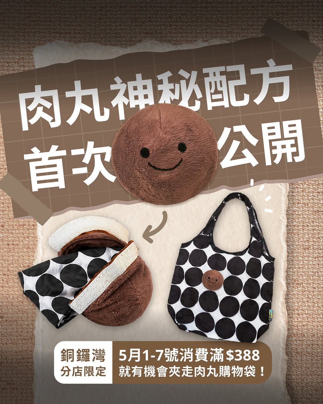 IKEA: Spend $388+ at IKEA Causeway Bay to receive 2 claw machine tokens for a chance…