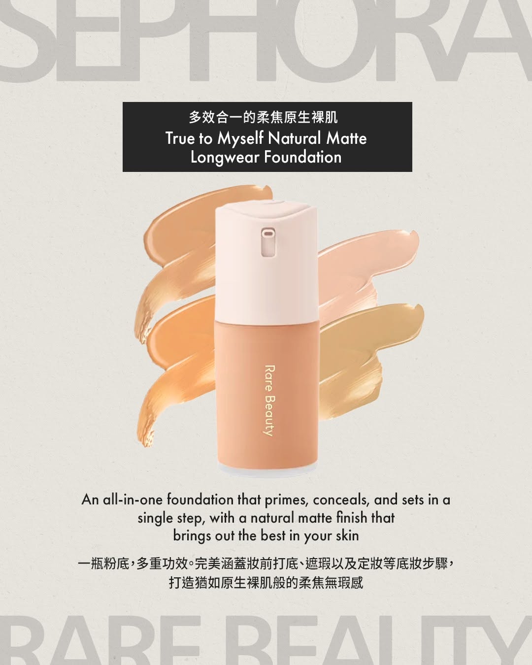 Lee Gardens — Limited-time shopping privileges at Rare Beauty pop-up store from now until May 12.