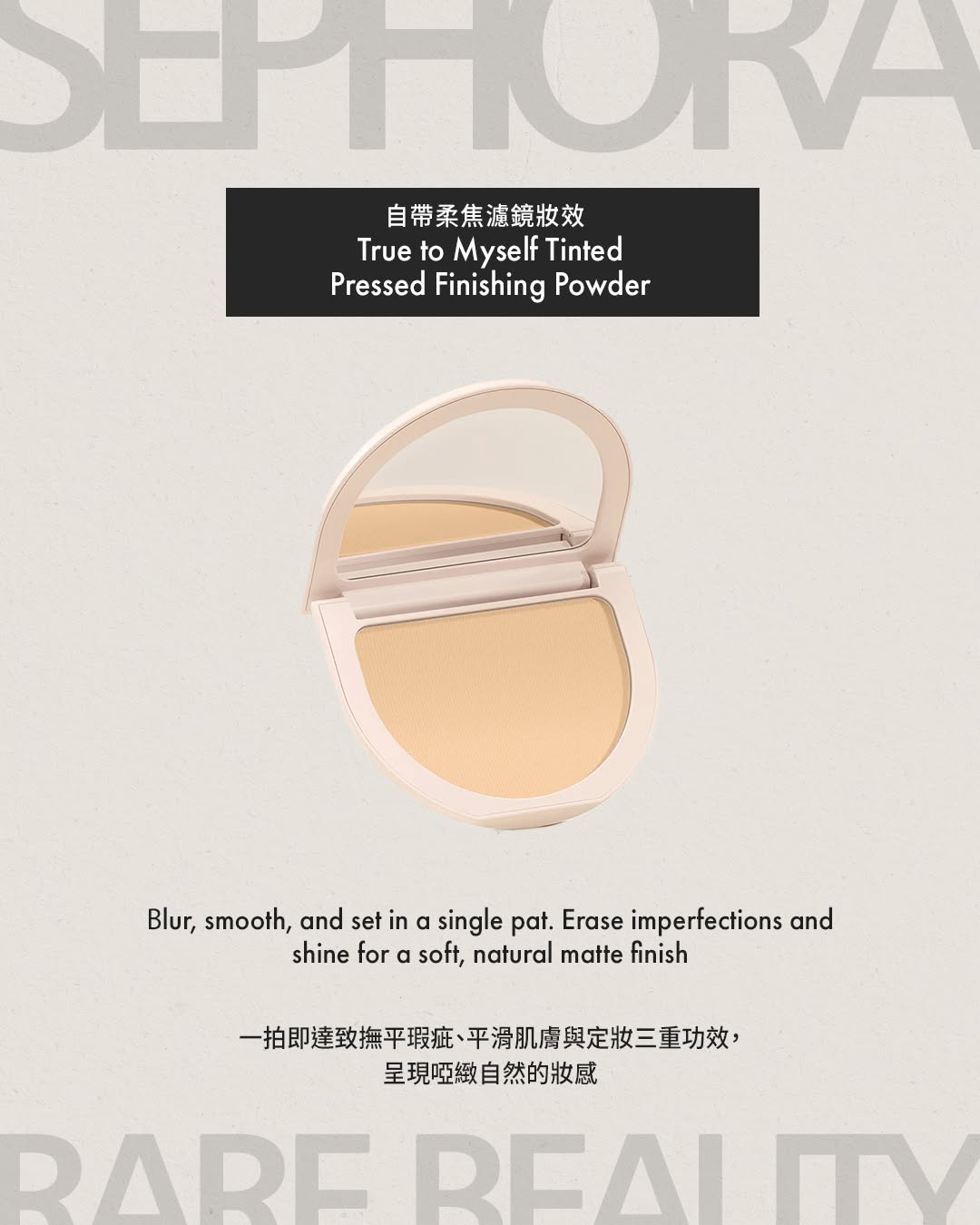 Lee Gardens — Limited-time shopping privileges at Rare Beauty pop-up store from now until May 12.