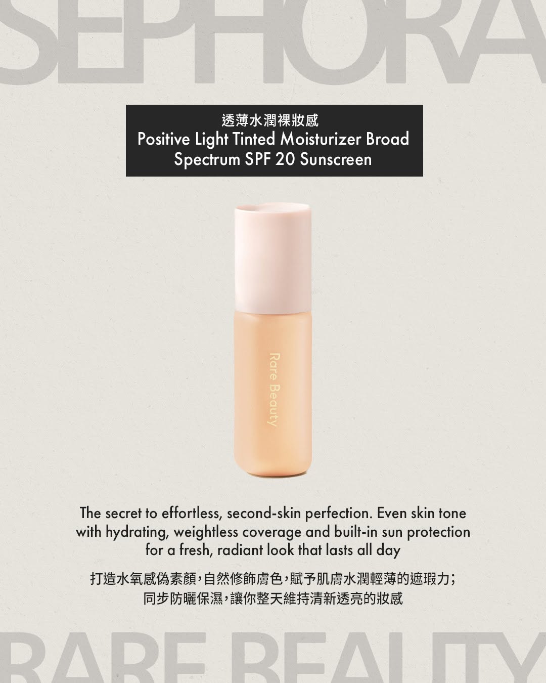 Lee Gardens — Limited-time shopping privileges at Rare Beauty pop-up store from now until May 12.