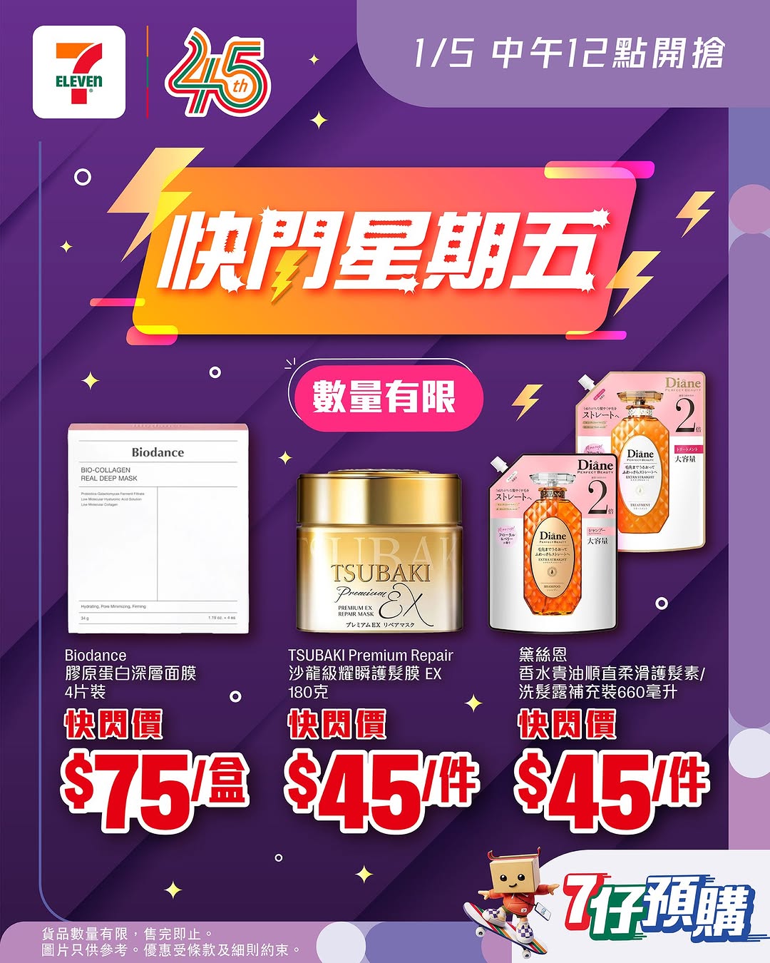 7-Eleven: Flash Friday deals on skincare and haircare products exclusive to 7-Eleven App…