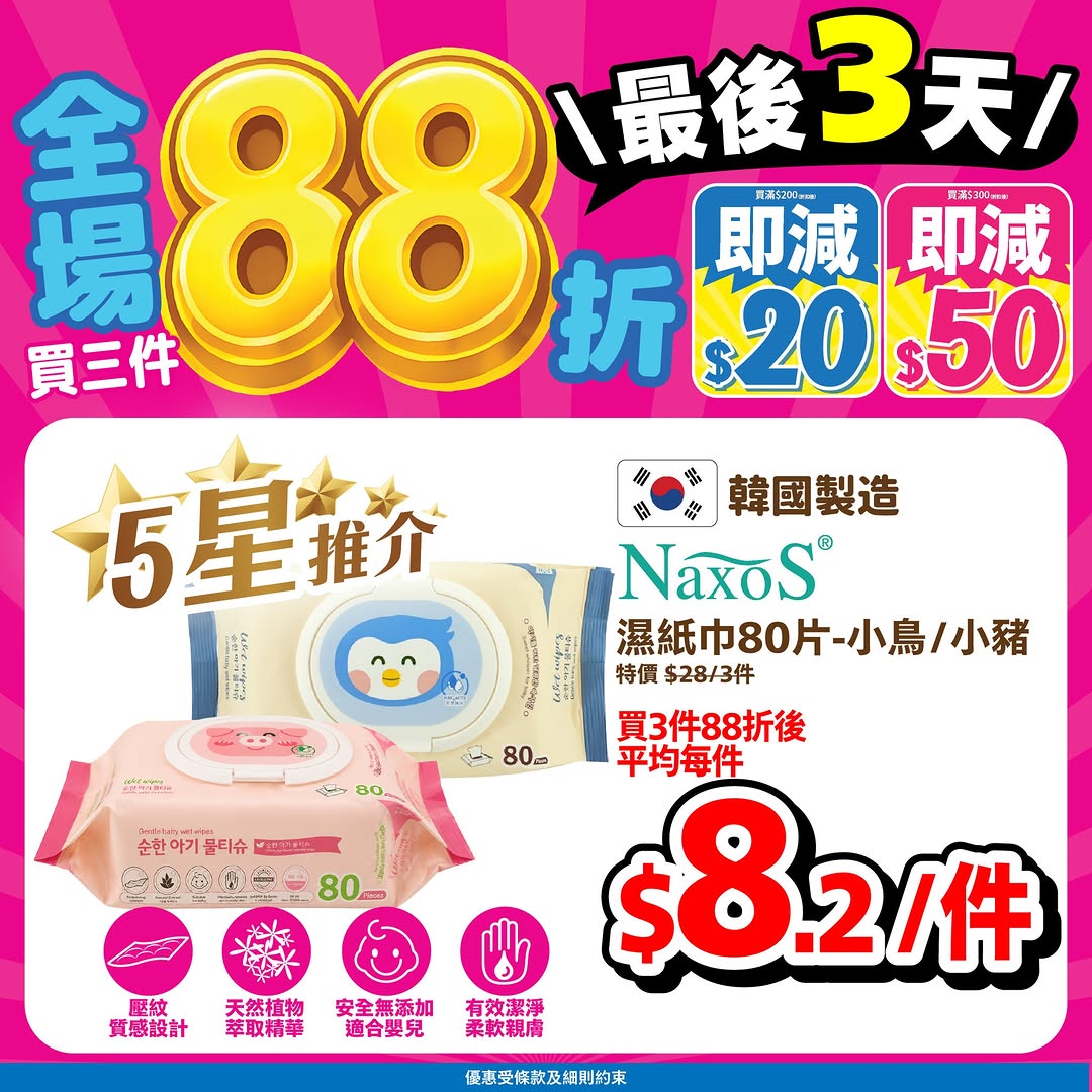 Japan Home Centre: Buy 3 items for 12% off sitewide. Additional tiered cashback: $18 coupon at…