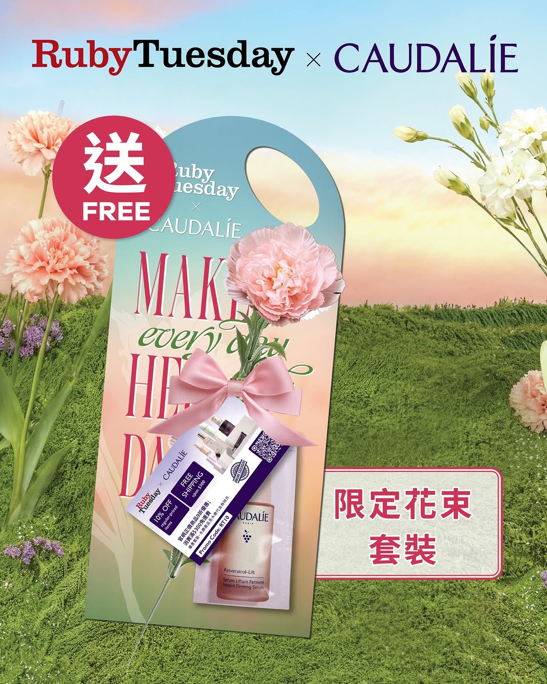 Ruby Tuesday: Purchase Mother's Day set to receive exclusive CAUDALIE gift set with flowers…