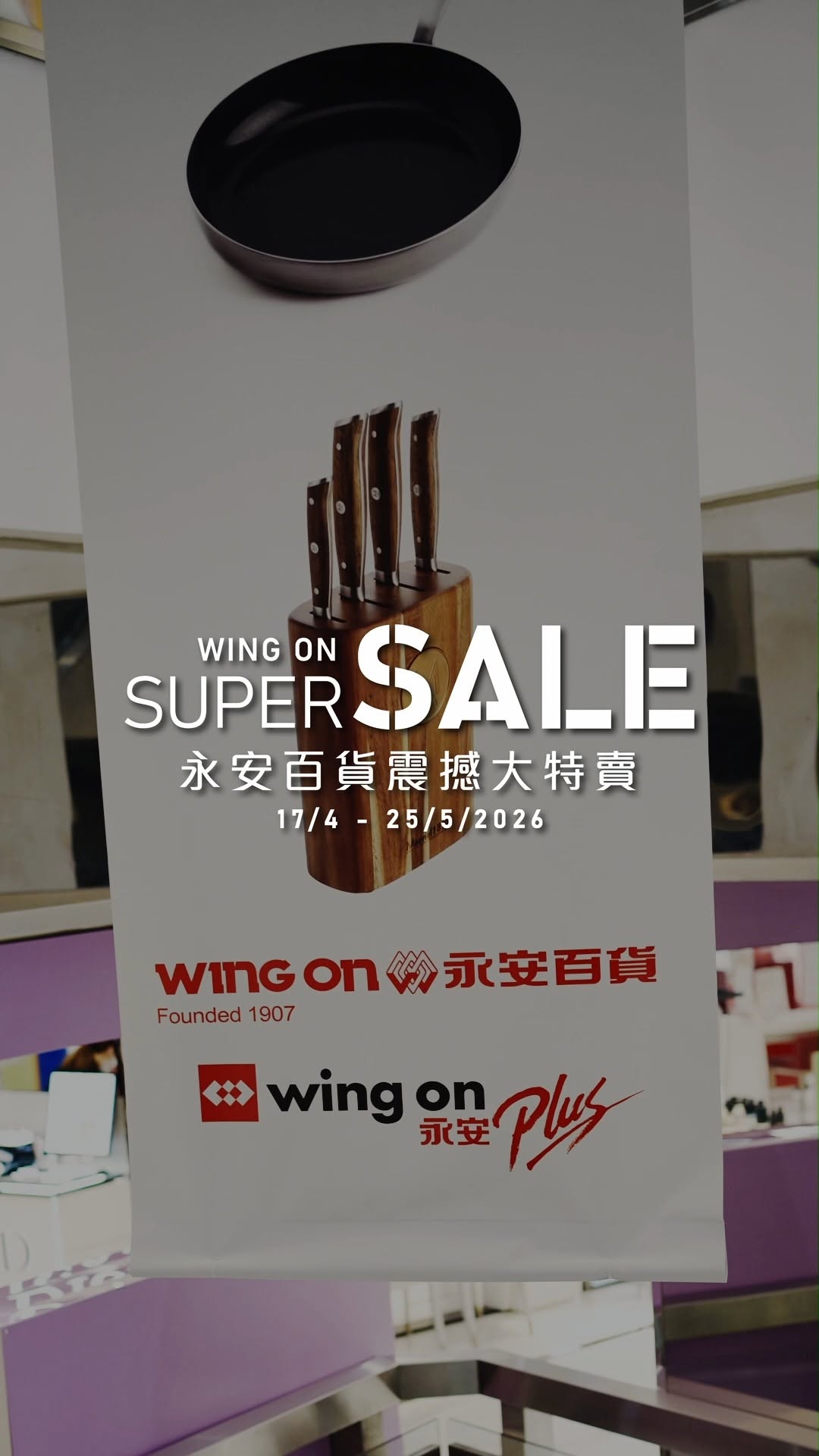 Wing On — Super sale on home appliances, household essentials and food items with exclusive app offers.