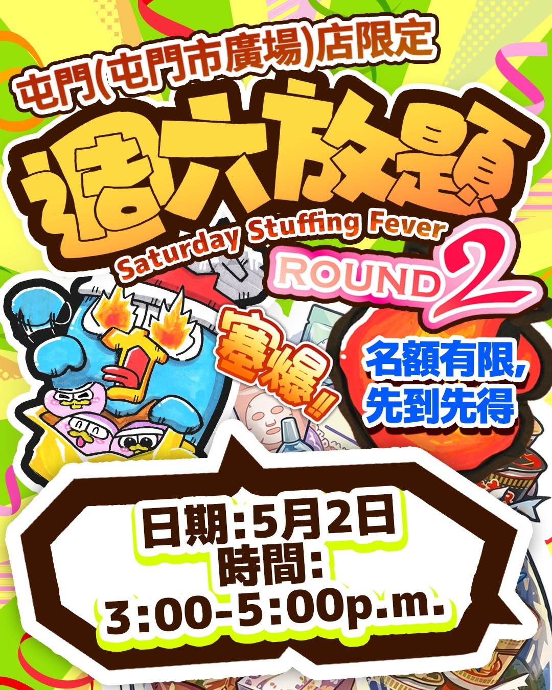 don don donki promotion