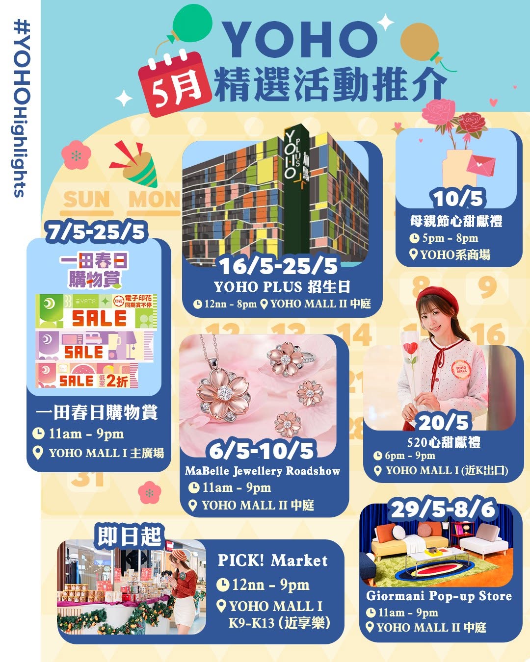 YOHO Mall: YOHO MALL's May events feature jewelry roadshow, pop-up store, Mother's Day and…