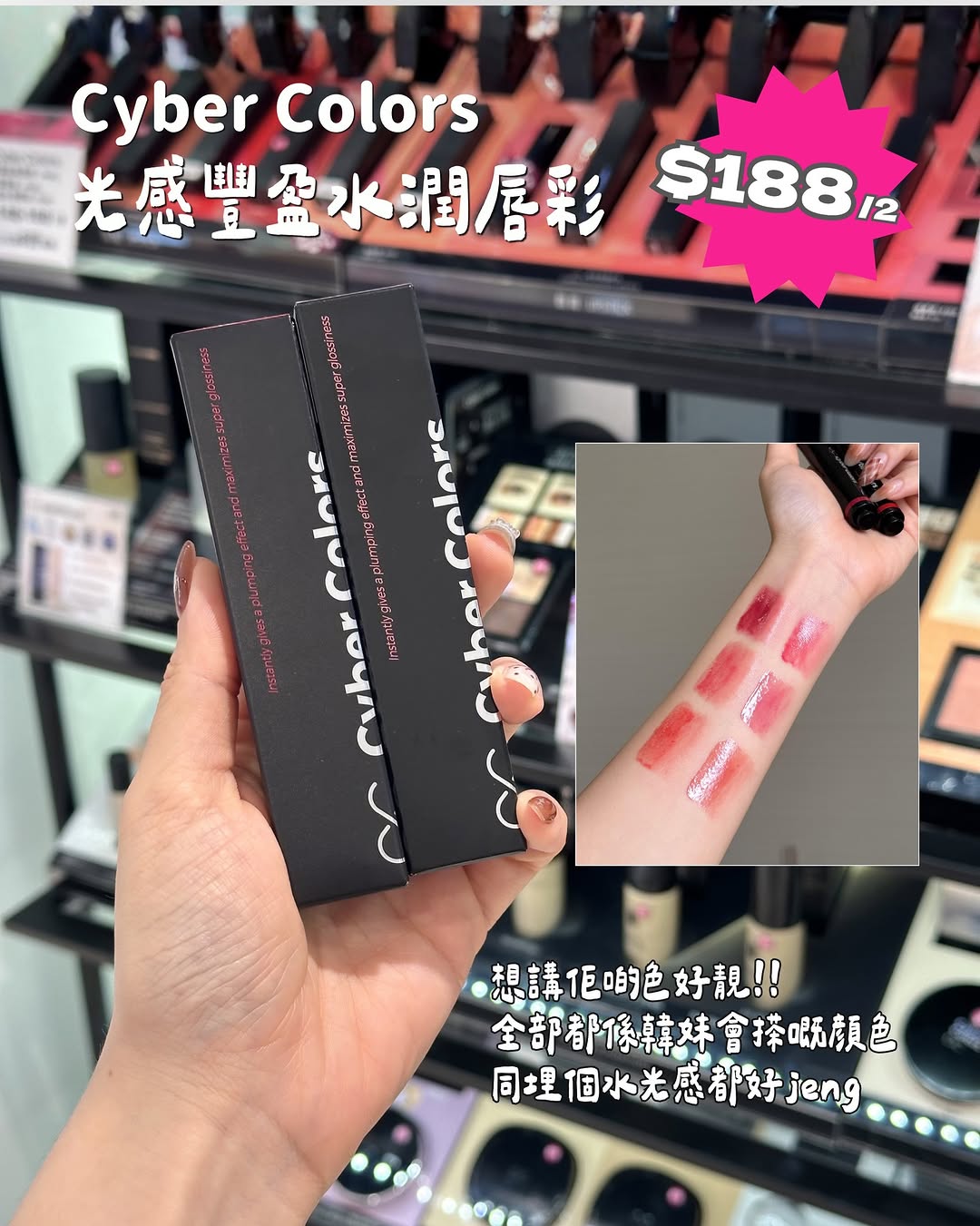 5月超抵優惠，15款產品折扣及買1送1優惠，限今個週末。