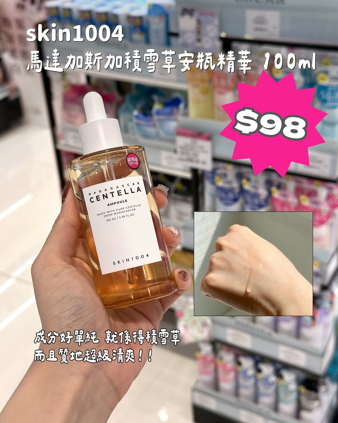5月超抵優惠，15款產品折扣及買1送1優惠，限今個週末。
