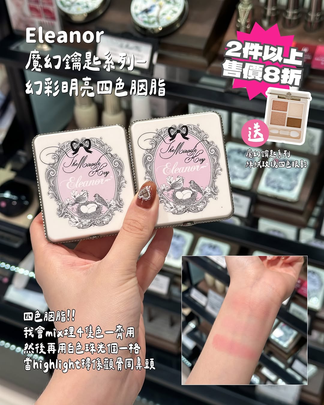 5月超抵優惠，15款產品折扣及買1送1優惠，限今個週末。