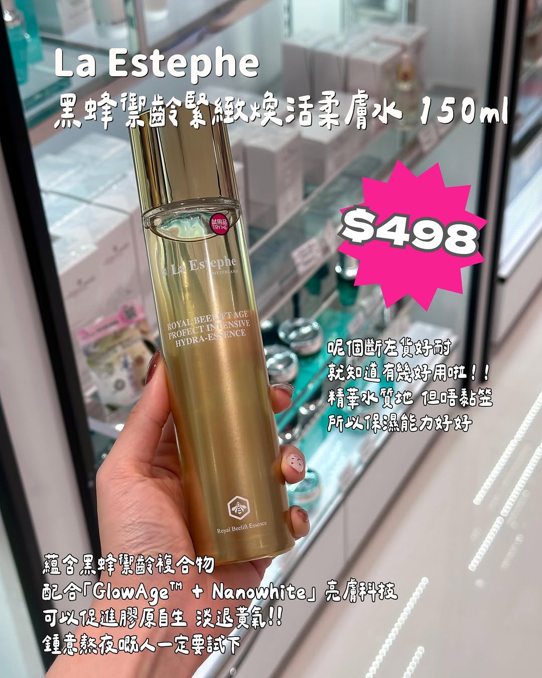 5月超抵優惠，15款產品折扣及買1送1優惠，限今個週末。