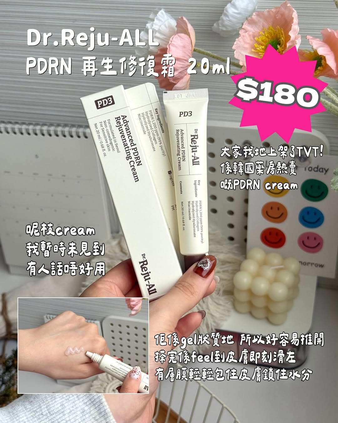 5月超抵優惠，15款產品折扣及買1送1優惠，限今個週末。