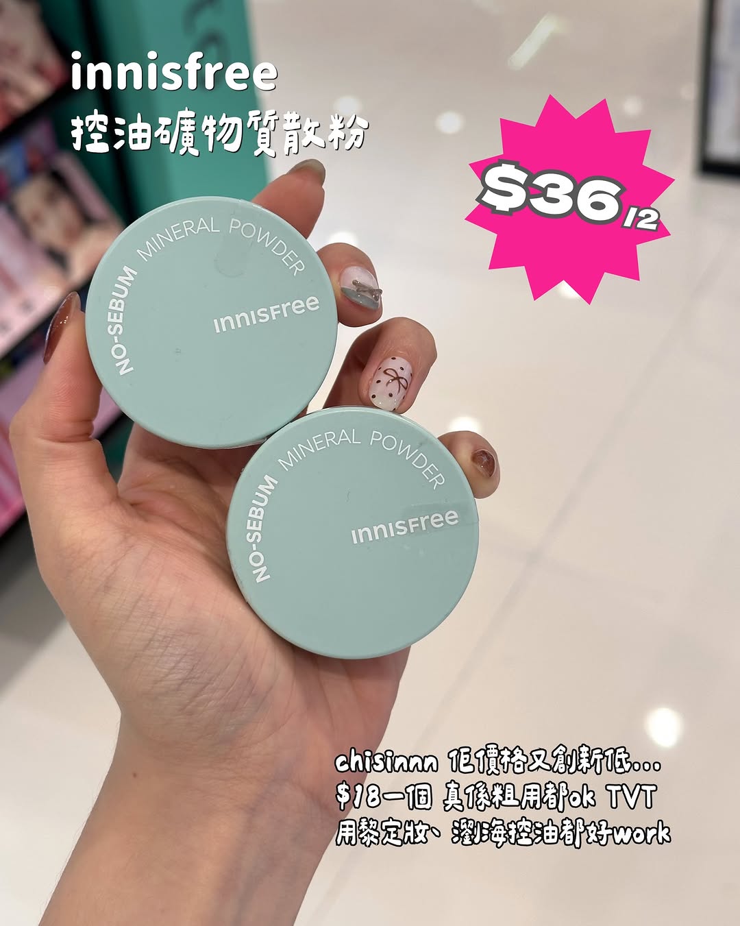 5月超抵優惠，15款產品折扣及買1送1優惠，限今個週末。