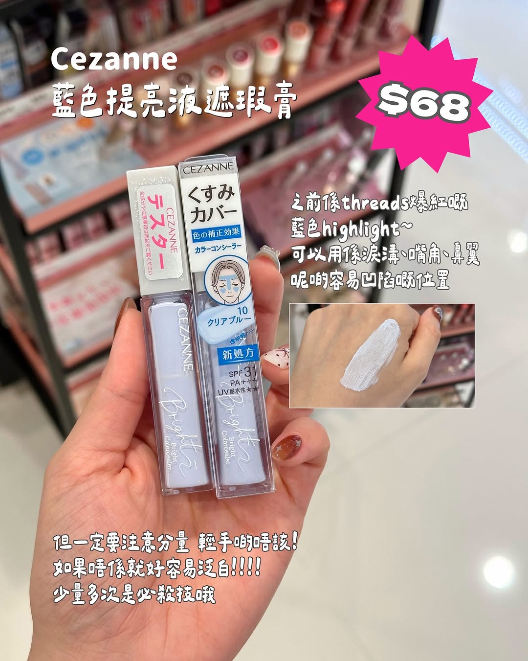 5月超抵優惠，15款產品折扣及買1送1優惠，限今個週末。