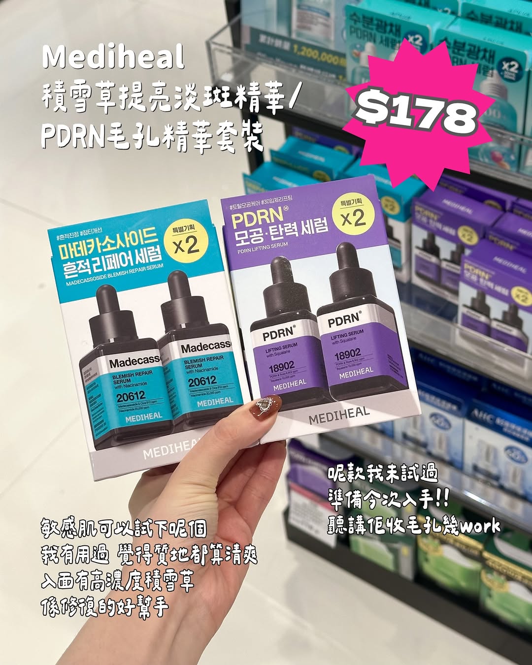 5月超抵優惠，15款產品折扣及買1送1優惠，限今個週末。