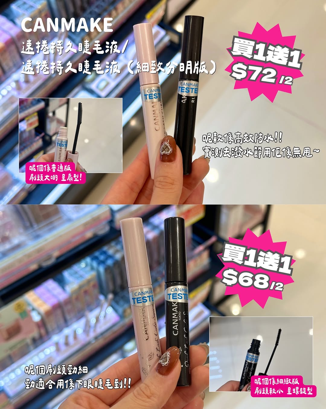 5月超抵優惠，15款產品折扣及買1送1優惠，限今個週末。