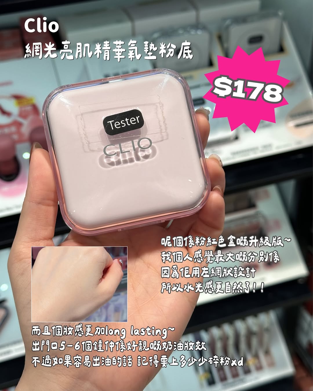 5月超抵優惠，15款產品折扣及買1送1優惠，限今個週末。