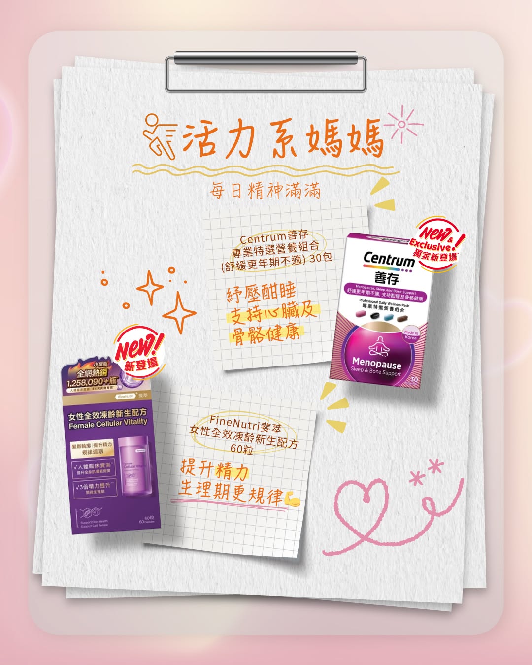 Mannings — Buy 4 items and get the lowest-priced item free on selected health and beauty products for Mother's Day.