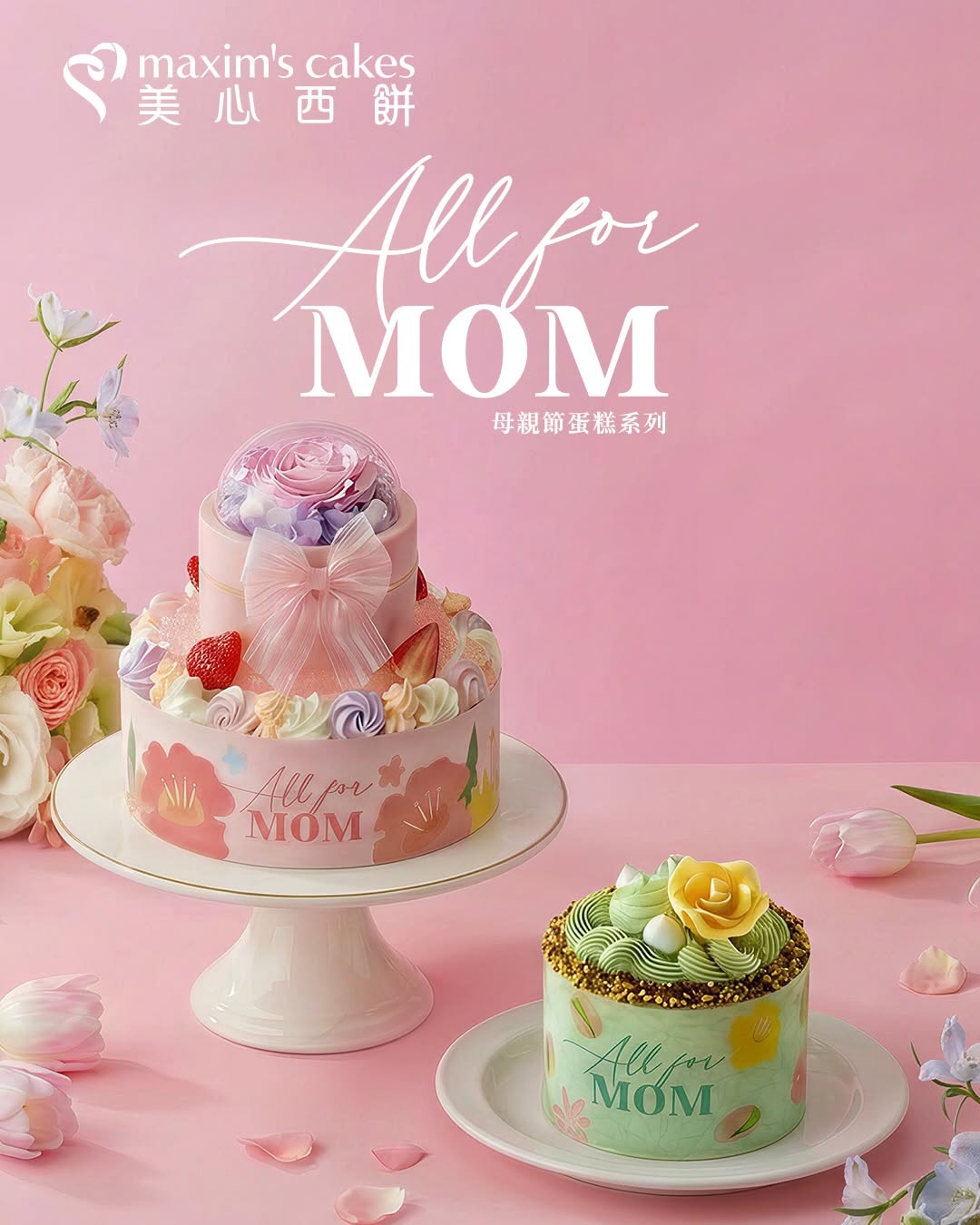 maxim's cake: Early bird discount on Mother's Day cake pre-orders: 85% off for Eatizen…