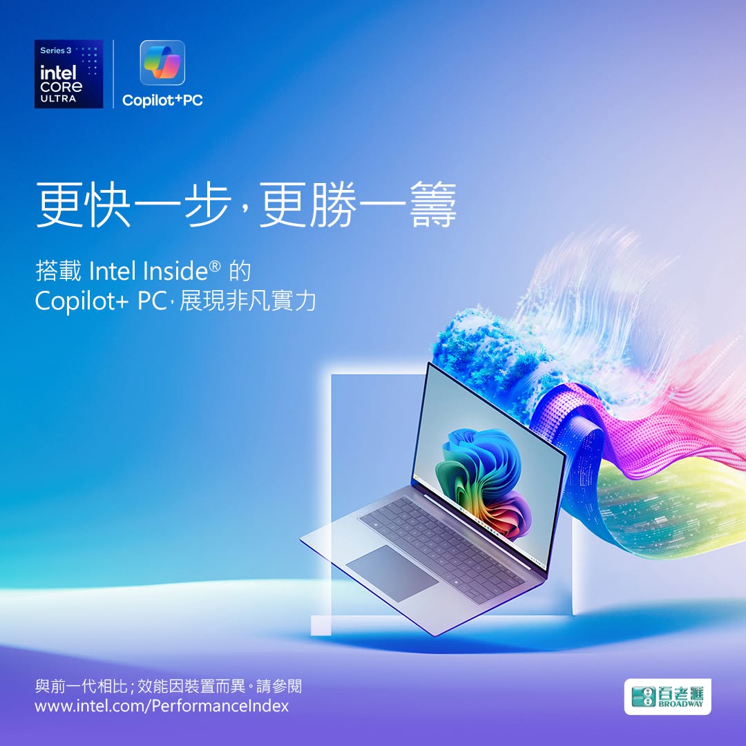 Broadway: Purchase selected Intel Core Ultra Copilot+ PC models and receive a free travel…