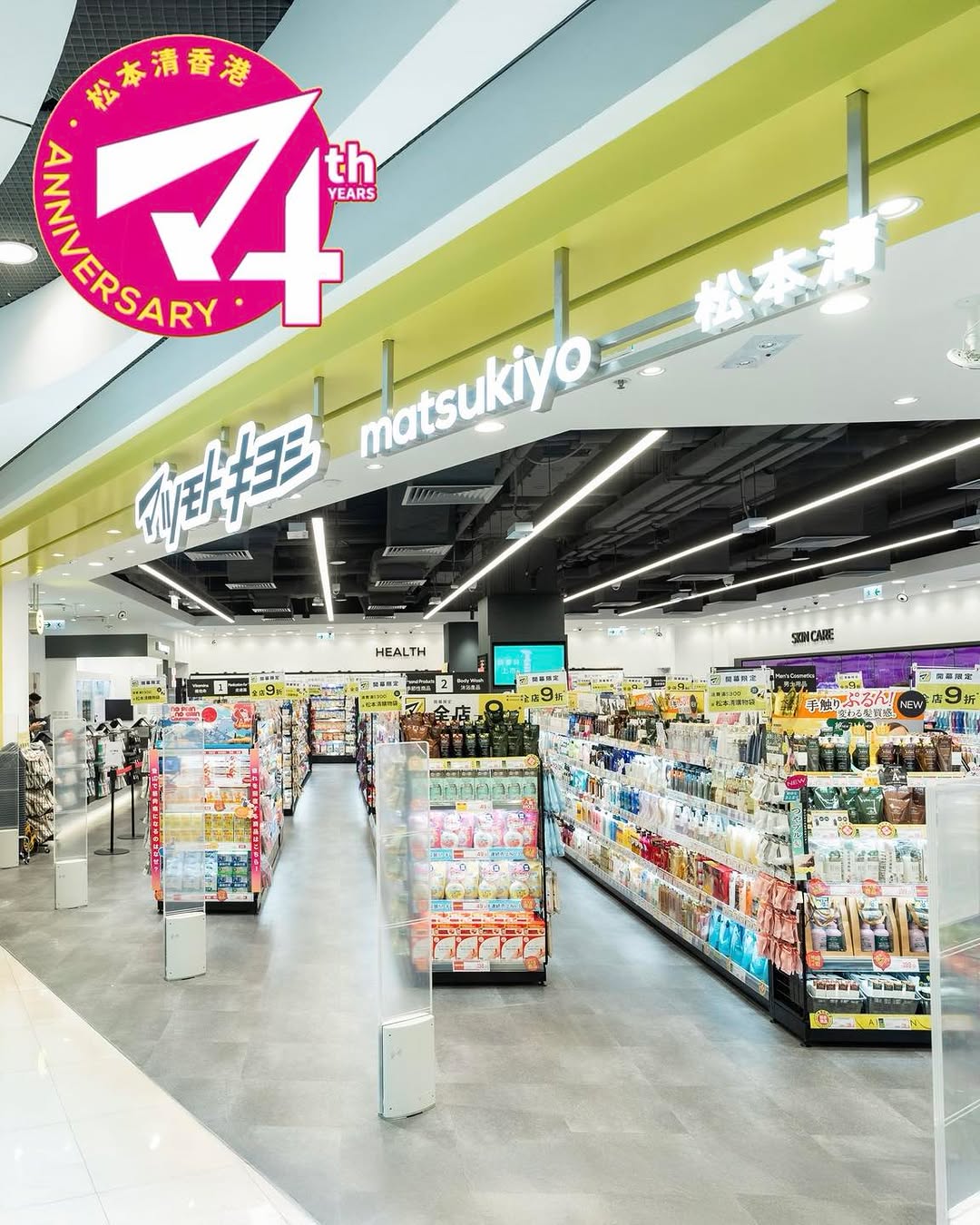 apm: 8x points for members spending HK$300 (May 1-3) and HK$30 voucher for spending…