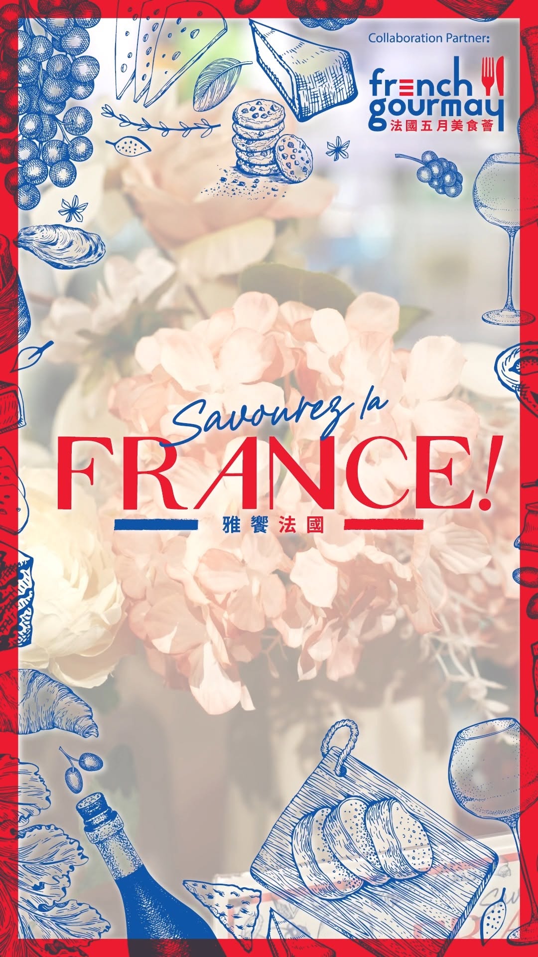 City'Super — 15% off on three curated wine and food pairing bundles in-store. Purchase selected E. Guigal wines for a chance to win dinner with winery principal.