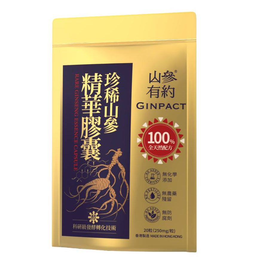 Yue Hwa promotion