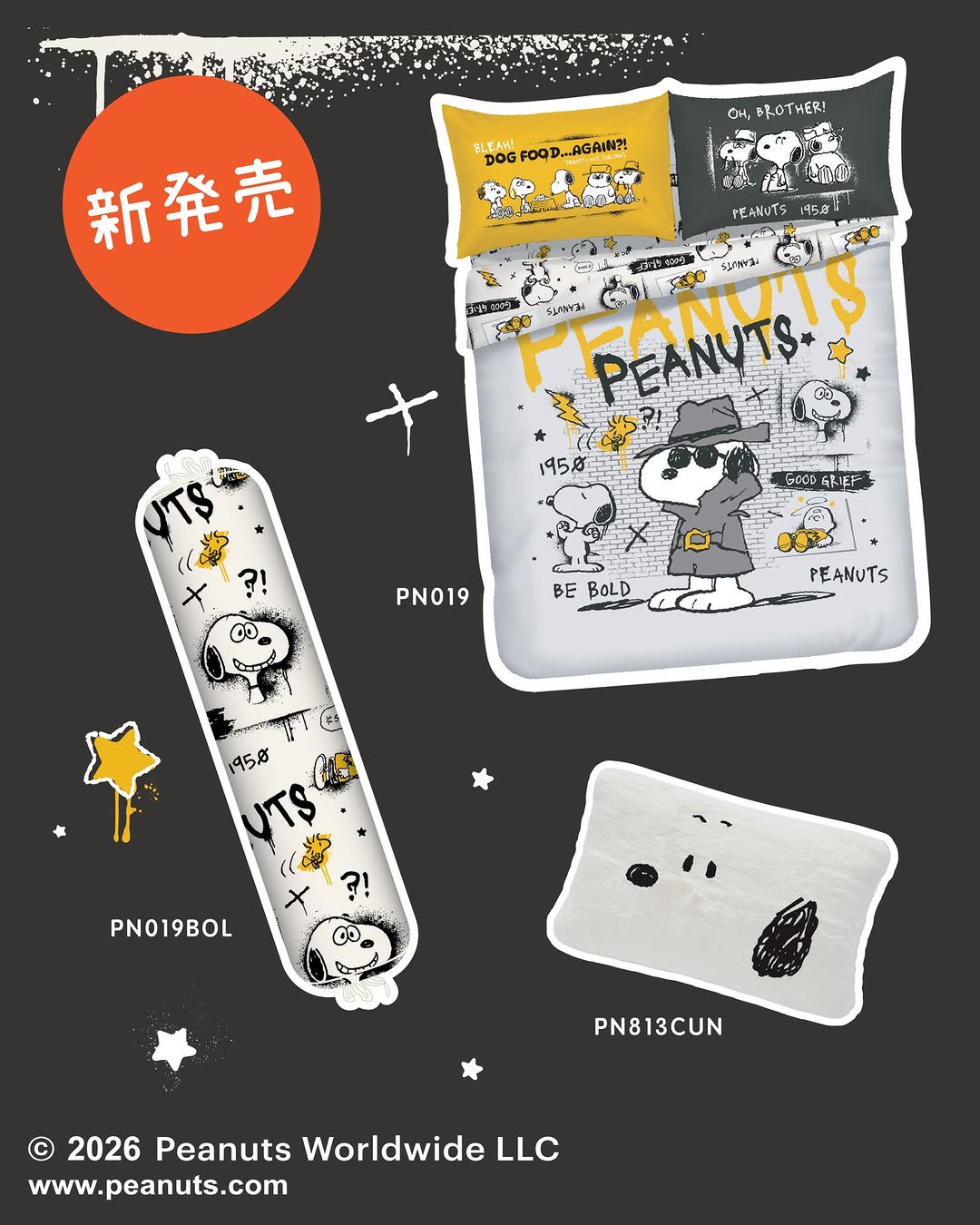 SOGO — Purchase a PEANUTS bedding set and redeem selected items at discounted price during SOGO Thankful Weeks.