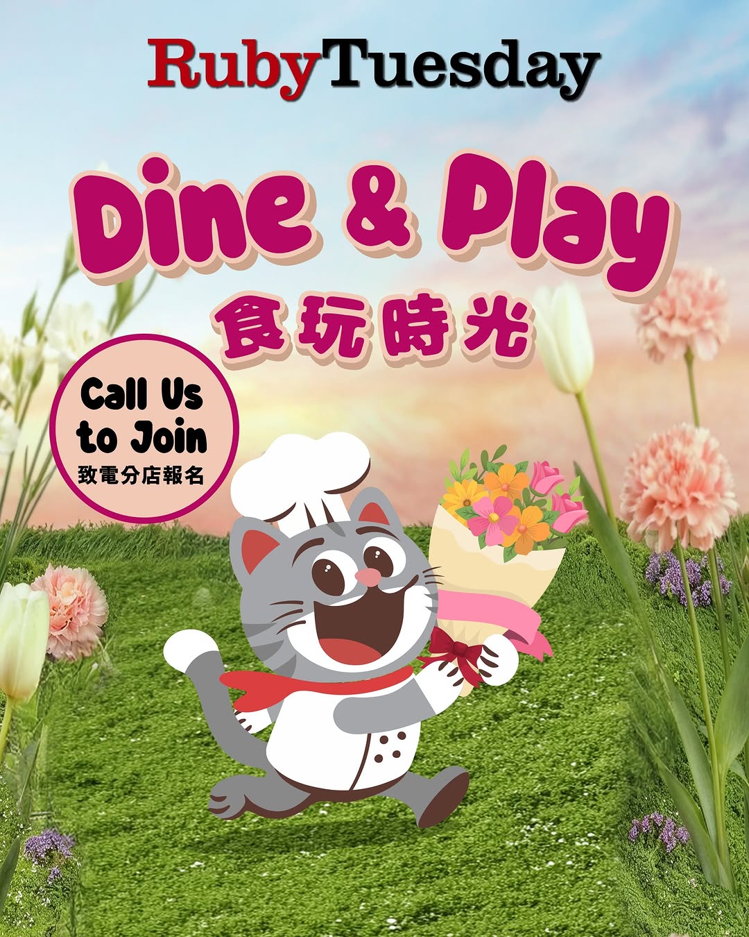 Ruby Tuesday: Spend HK$400 to get a free workshop, or join any workshop for HK$100. Kids Club…