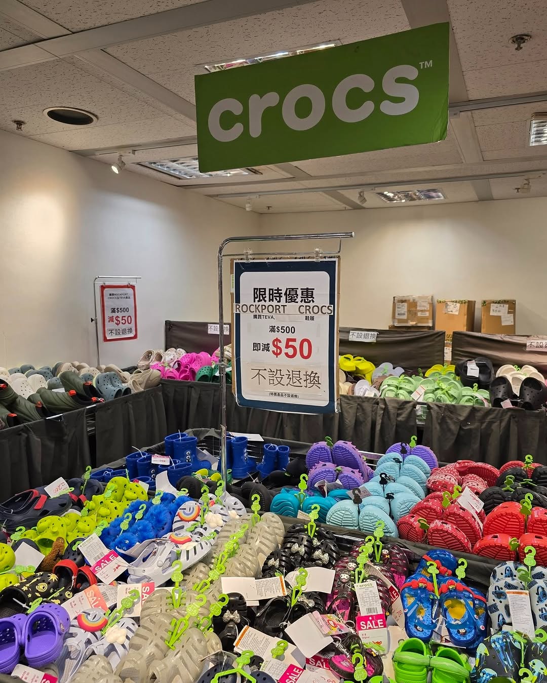Harbour City Bazaar promotion