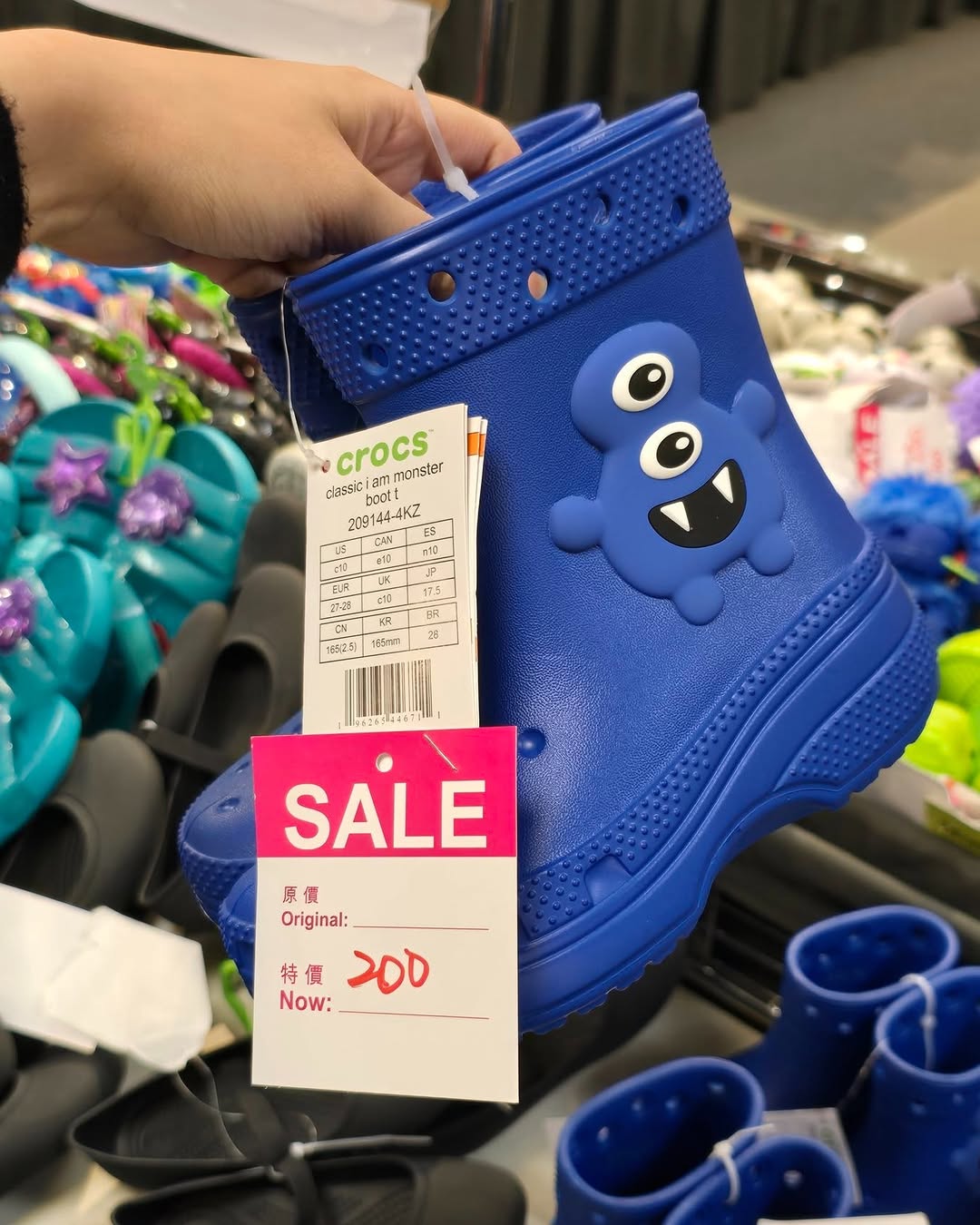 Harbour City Bazaar — Spend HK$500 on Crocs, Teva, or Rockport shoes to get HK$50 off. Plus earn rewards stamps for HK$100 spent.