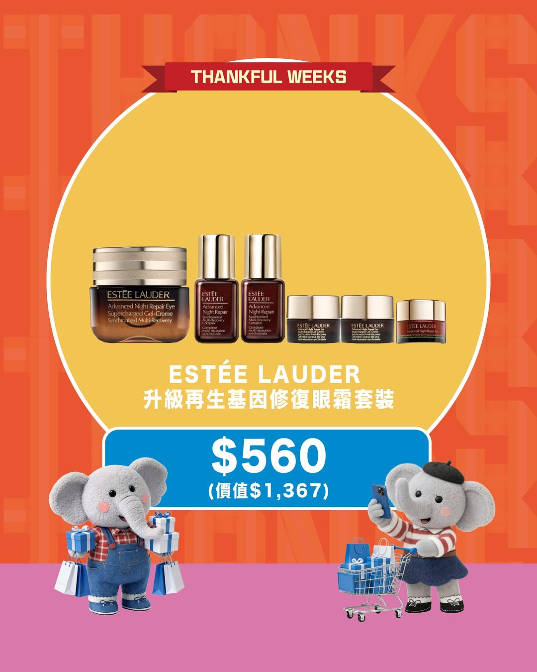 SOGO — SOGO eStore offers handpicked beauty and skincare sets at special prices during Thankful Weeks anniversary sale.