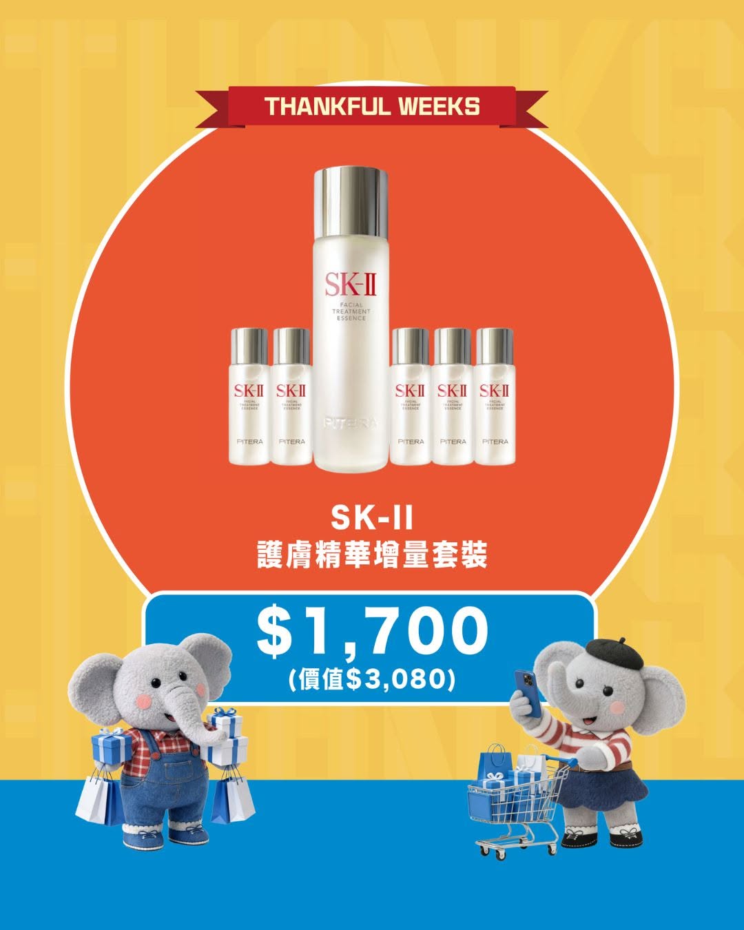 SOGO — SOGO eStore offers handpicked beauty and skincare sets at special prices during Thankful Weeks anniversary sale.