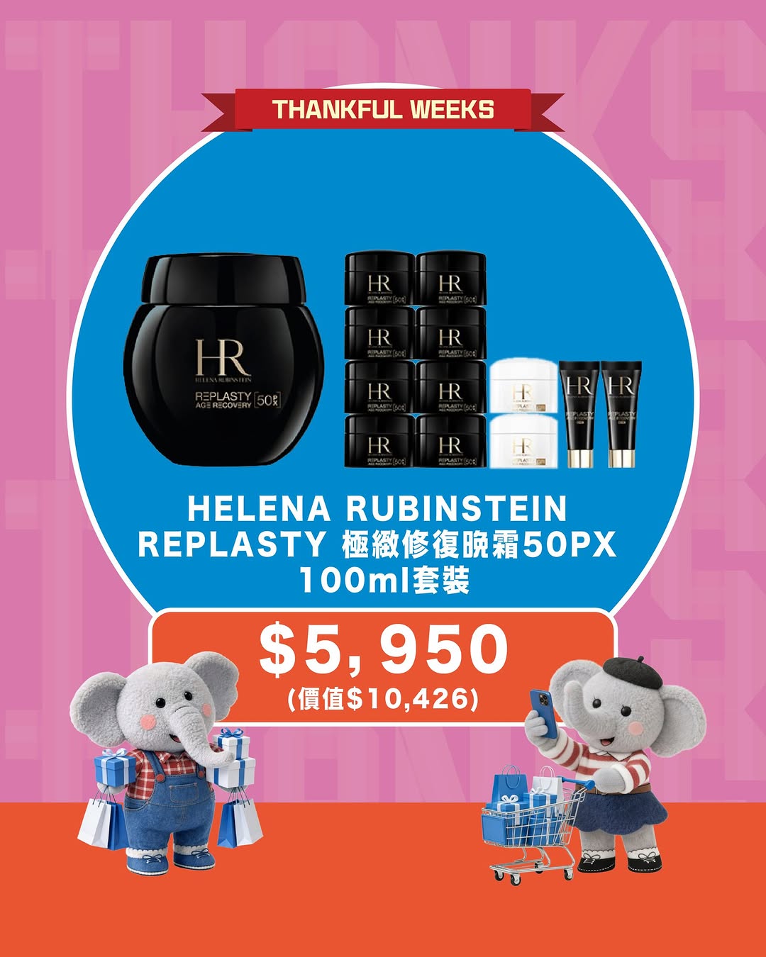 SOGO — SOGO eStore offers handpicked beauty and skincare sets at special prices during Thankful Weeks anniversary sale.