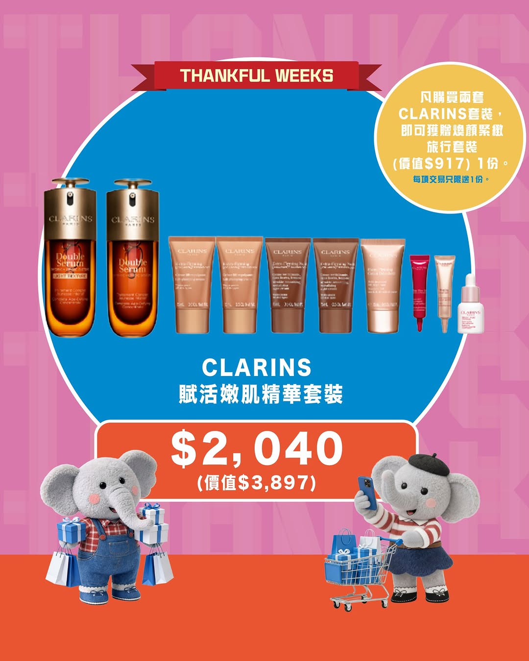 SOGO — SOGO eStore offers handpicked beauty and skincare sets at special prices during Thankful Weeks anniversary sale.