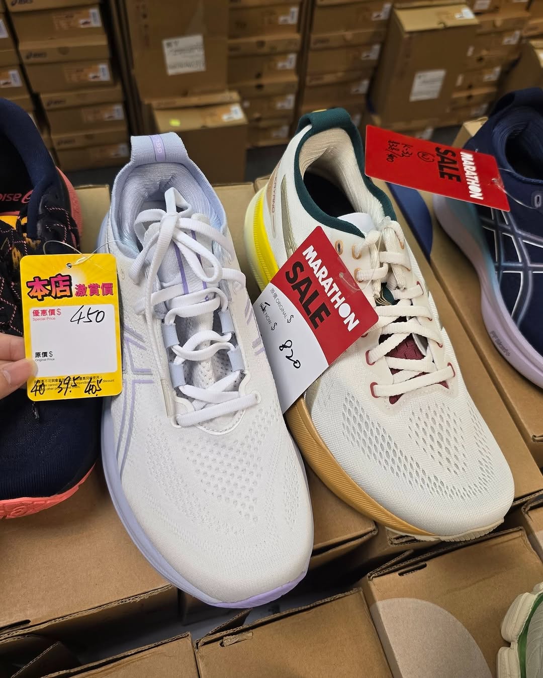 Harbour City Bazaar — Marathon sportswear mega sale with tiered discounts: selected items at fixed prices, buy 2 get 10% off or buy 3 get 20% off on red-tagged items.