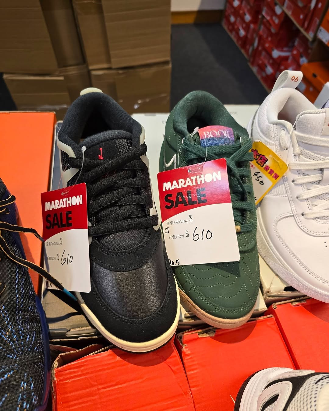 Harbour City Bazaar — Marathon sportswear mega sale with tiered discounts: selected items at fixed prices, buy 2 get 10% off or buy 3 get 20% off on red-tagged items.