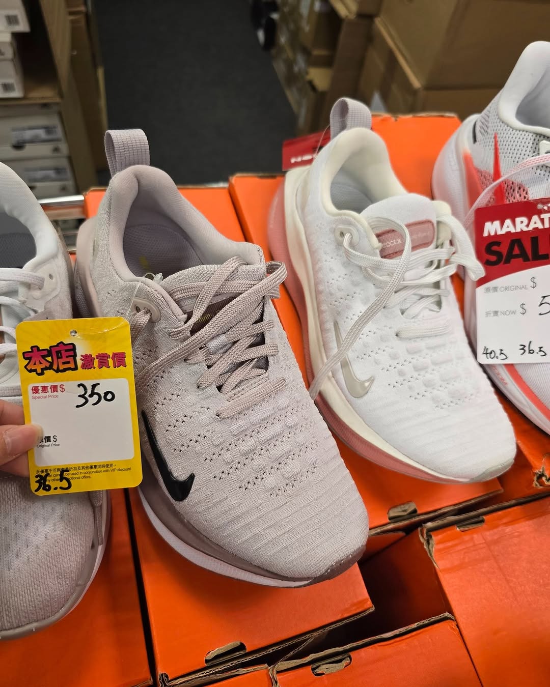 Harbour City Bazaar — Marathon sportswear mega sale with tiered discounts: selected items at fixed prices, buy 2 get 10% off or buy 3 get 20% off on red-tagged items.