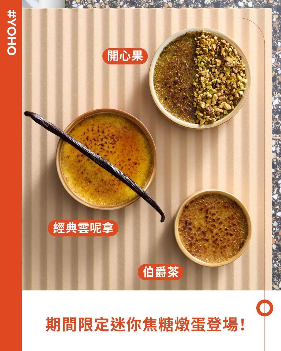 YOHO Mall — Buy 10 voucher coupons at 50% off ($300 instead of $600) redeemable for French crème brûlée. Free gifts with purchase of 2+ sets.