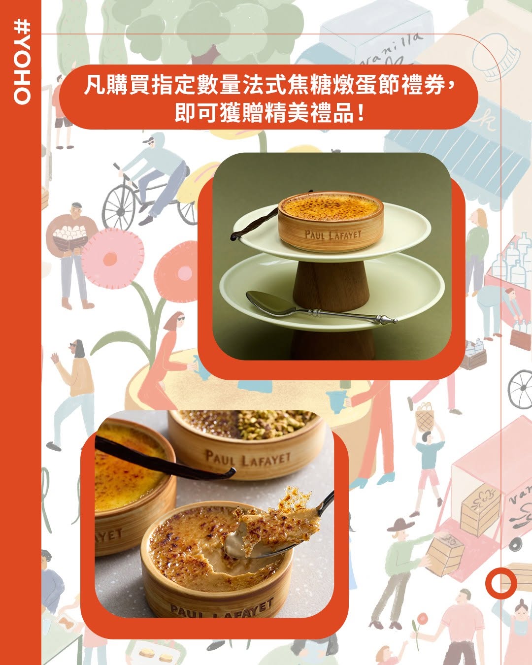 YOHO Mall — Buy 10 voucher coupons at 50% off ($300 instead of $600) redeemable for French crème brûlée. Free gifts with purchase of 2+ sets.