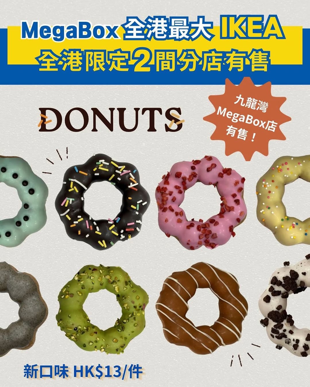 megabox: Multiple tiered rewards: spend HK$500 for game entry, accumulate purchases for…