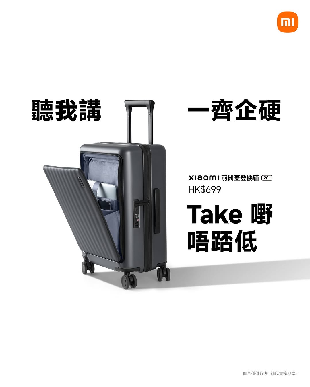 Xiaomi HK: Register as Xiaomi member to enjoy exclusive benefits, earn points redeemable…