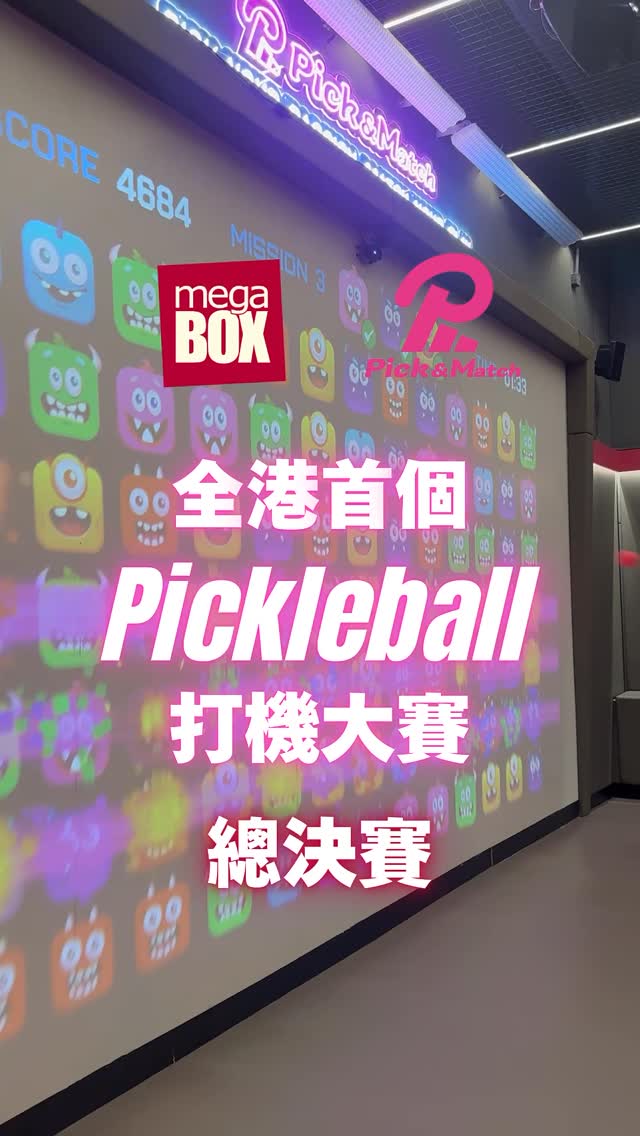 megabox promotion