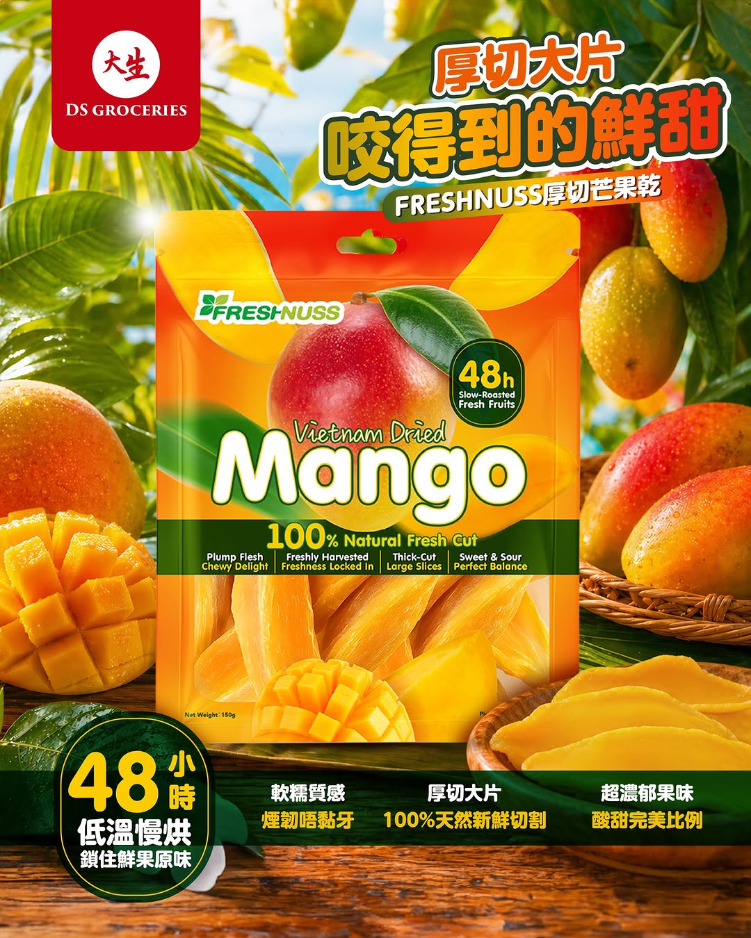 DS Groceries: New DS APP members earn over HK$100 welcome bonus. Upgrade to earn surprise…