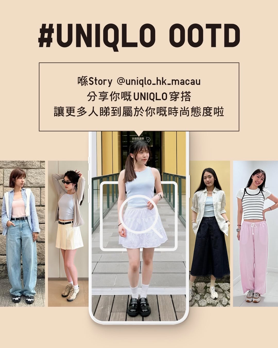 Uniqlo — Buy 2 bratops for HK$249 (limited offer 5.1-5.7). Selected items also on discount in clearance section.